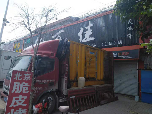 九原租赁发电机-柴油发电机组在火车站的应用 