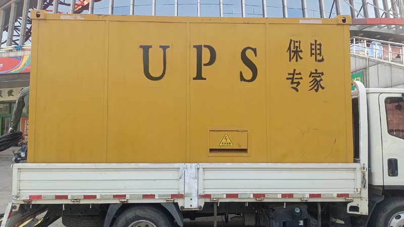 九原怎样判断柴油发电机组和UPS电源的配合工作是否正常？